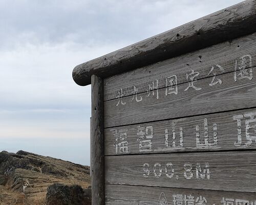 IMG20211025114937